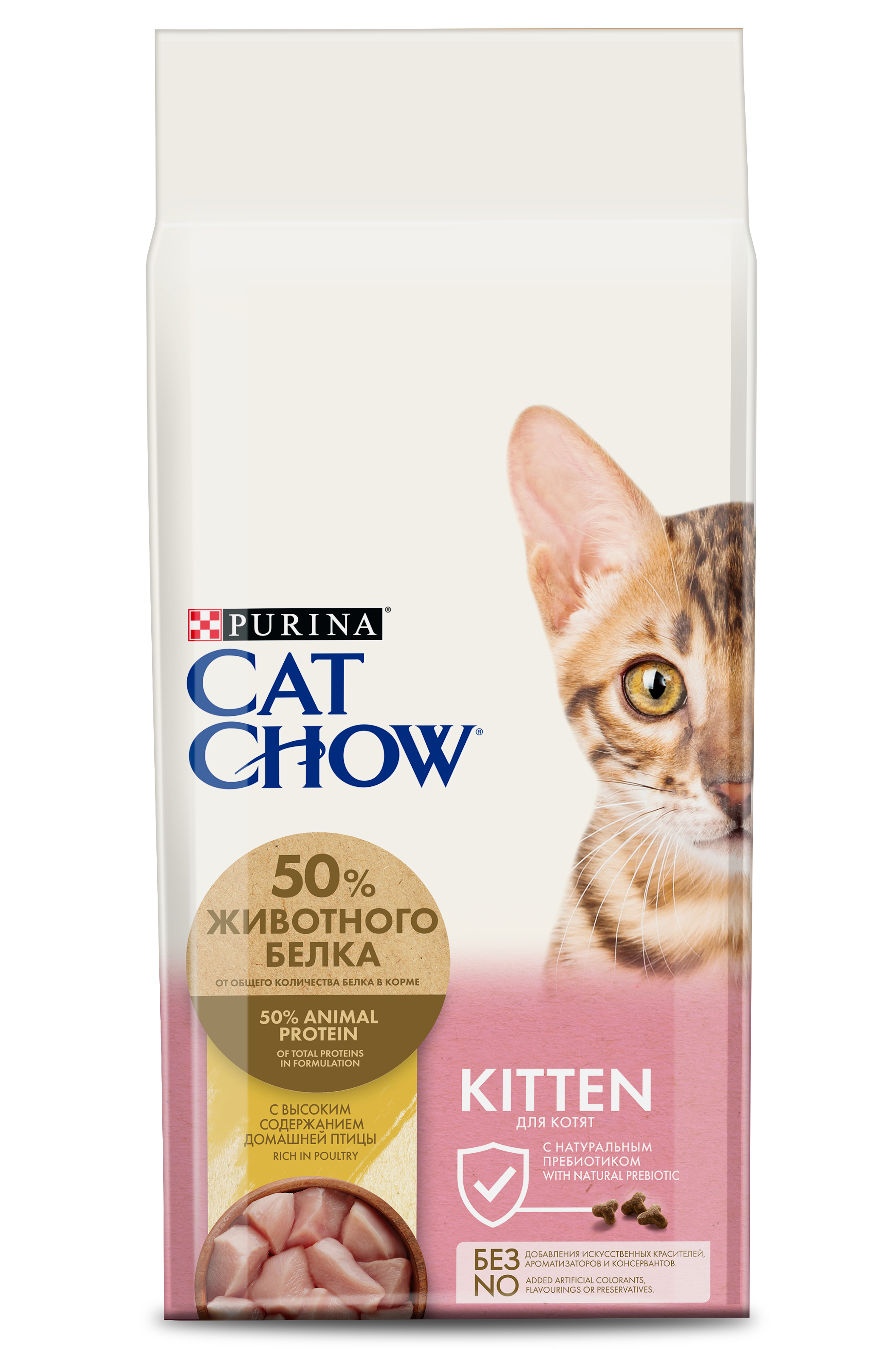 фото Сухой корм для котят cat chow kitten, домашняя птица, 15кг