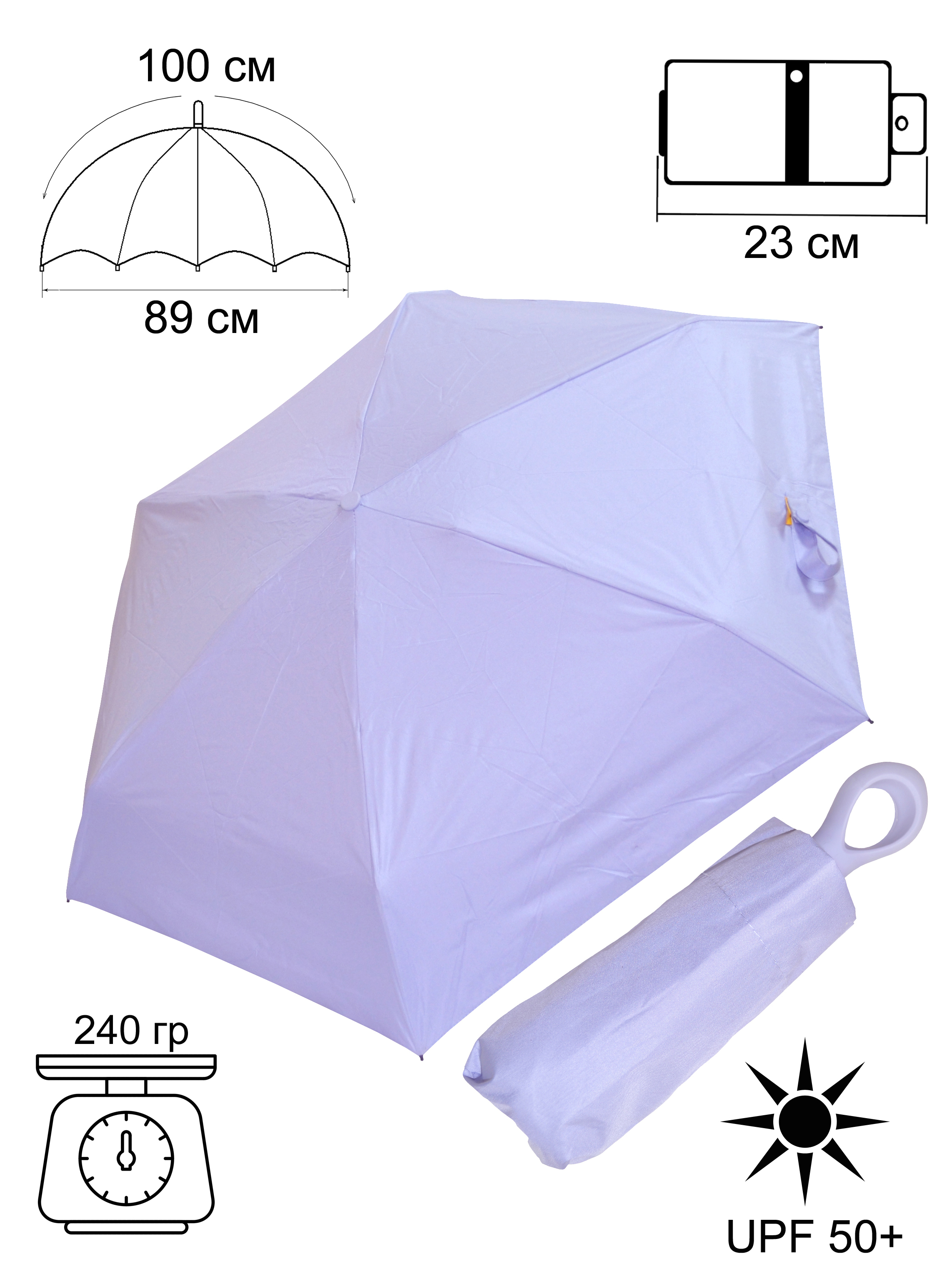 Зонт женский Ame Yoke Umbrella M50-5S сиреневый/черный