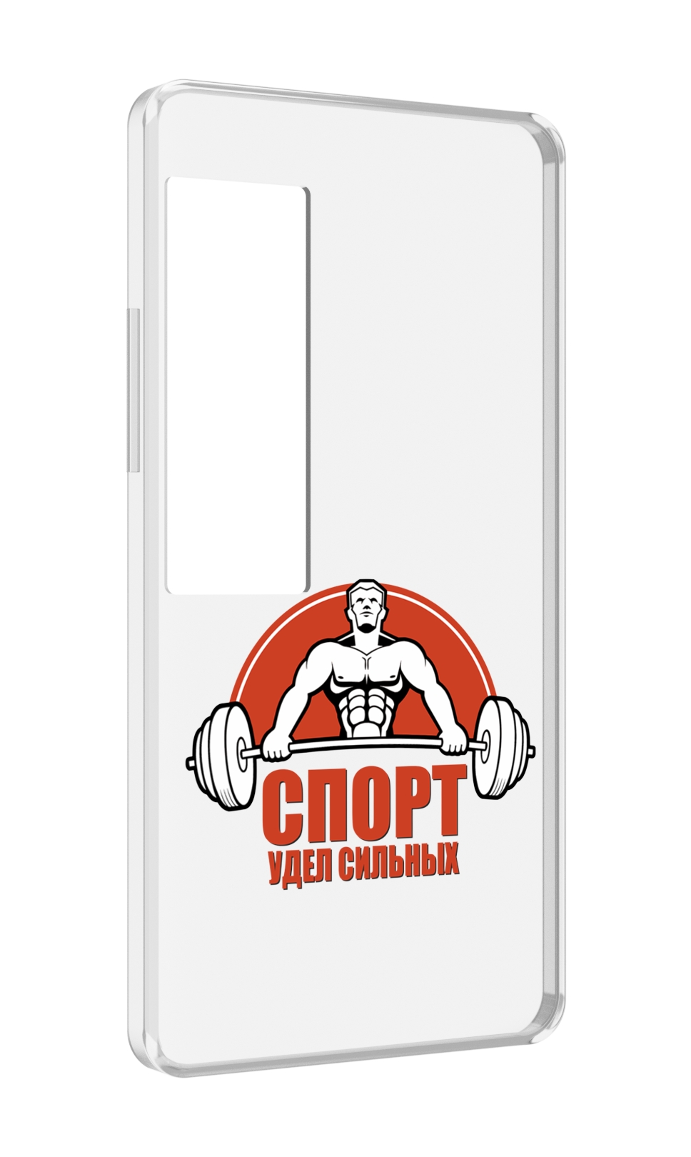 

Чехол MyPads бодибилдинг спорт для Meizu Pro 7 Plus, Прозрачный, Tocco