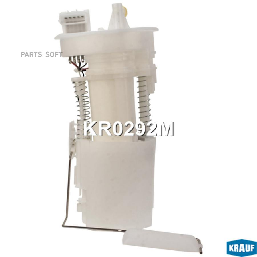 

Модуль в сборе с бензонасосом KR0292M