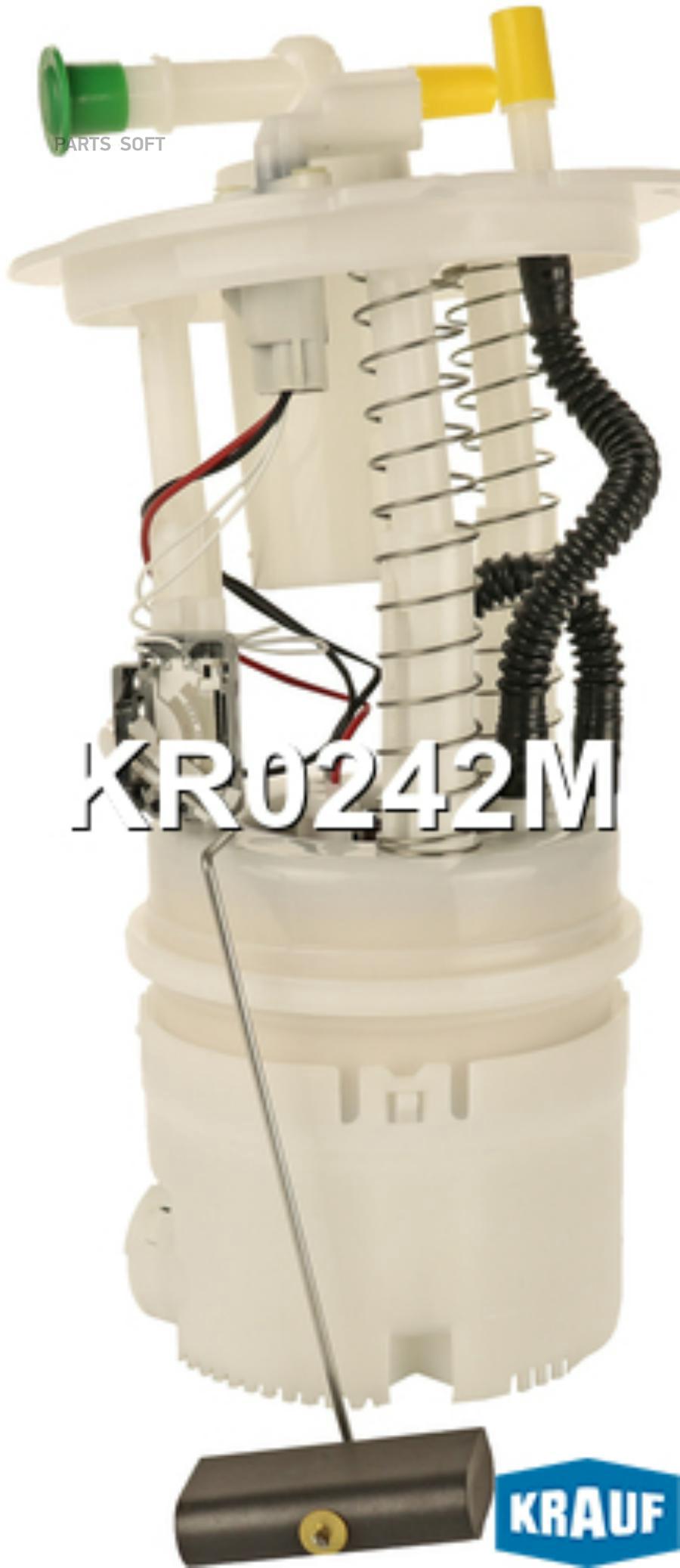 

Модуль в сборе с бензонасосом KR0242M
