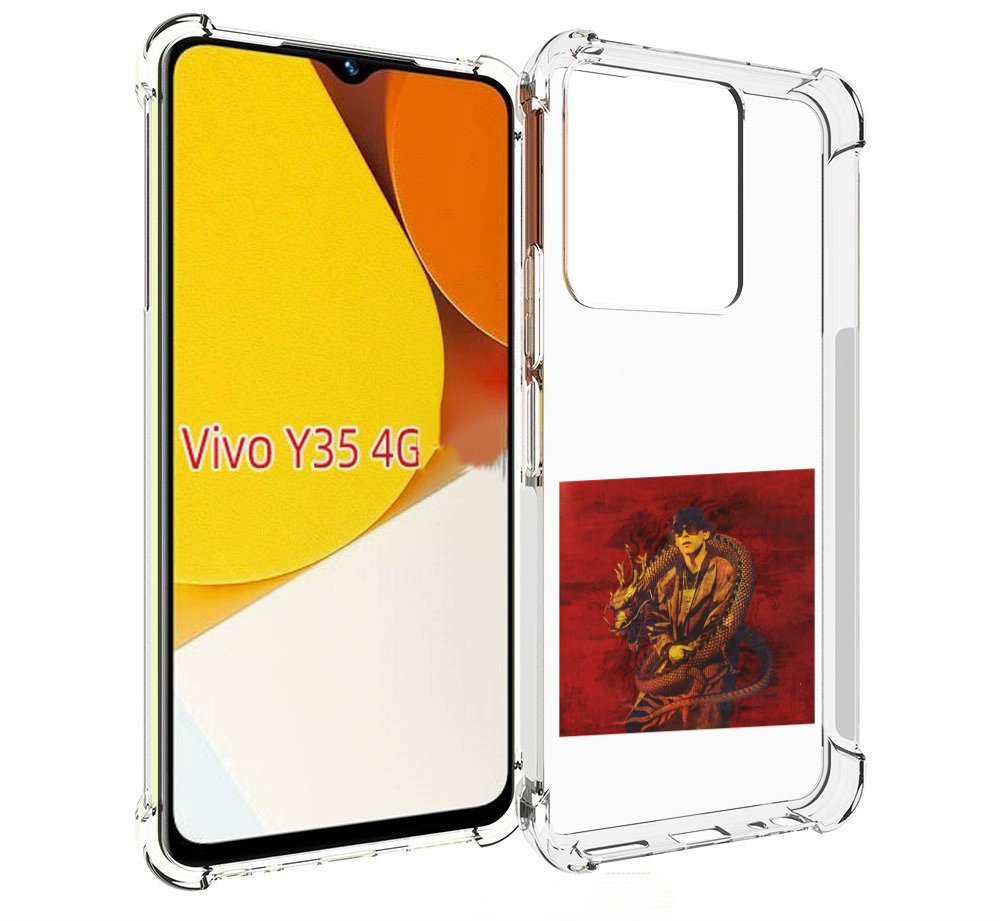 

Чехол MyPads Dragonborn Big Baby Tape для Vivo Y35 4G 2022 / Vivo Y22, Прозрачный, Tocco