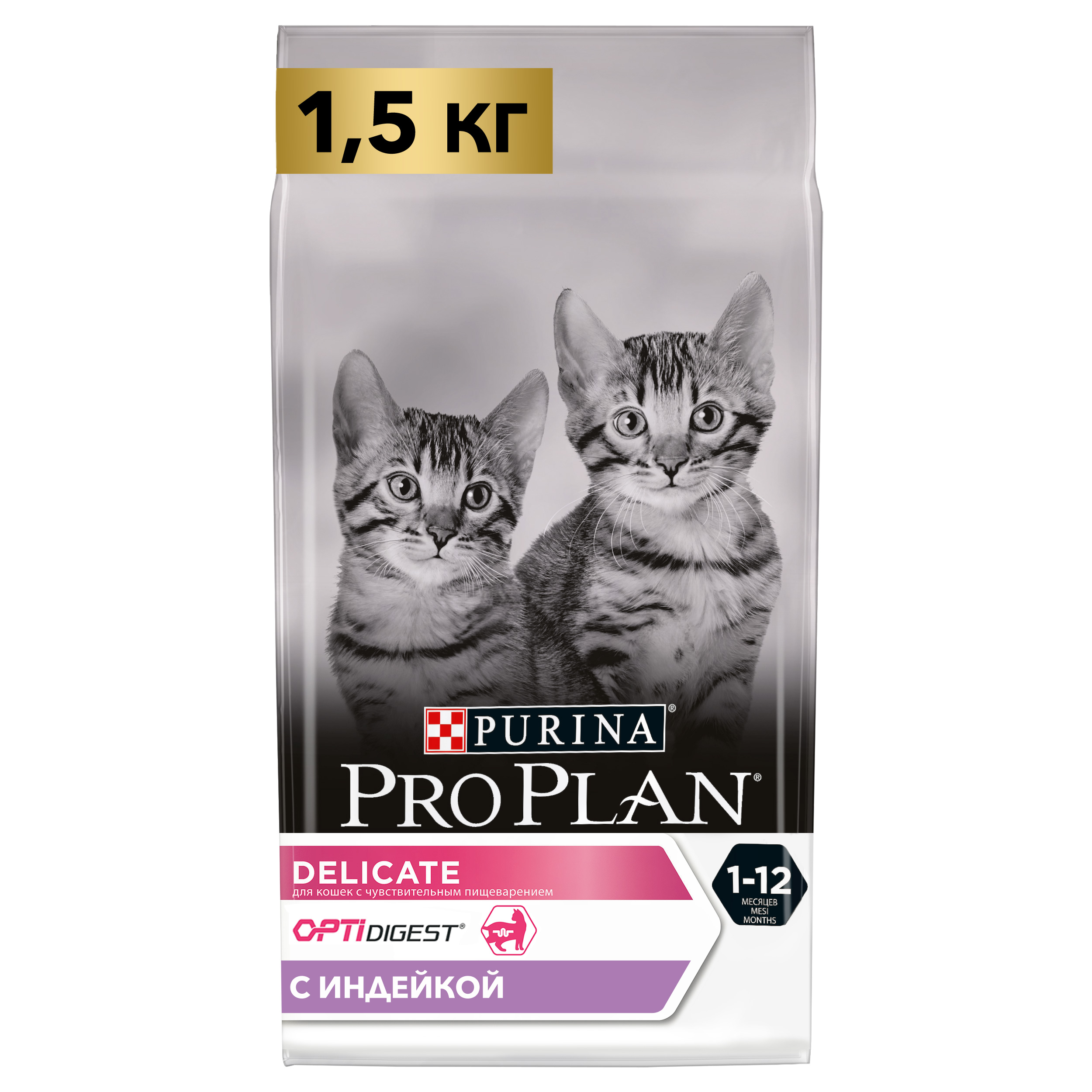 фото Сухой корм для котят pro plan delicate kitten, индейка, 1,5кг