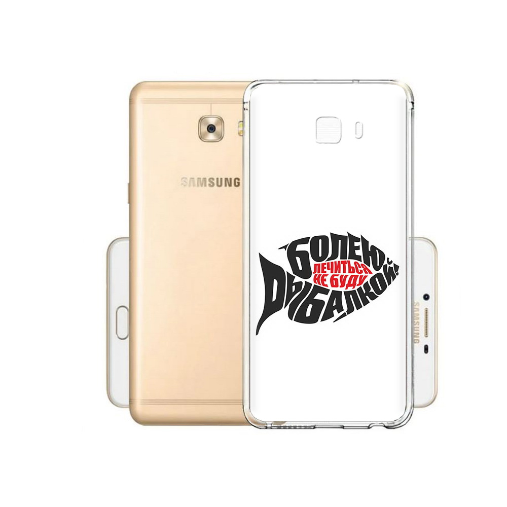 

Чехол MyPads Tocco для Samsung Galaxy C9 Pro болею рыбалкой, Прозрачный, Tocco