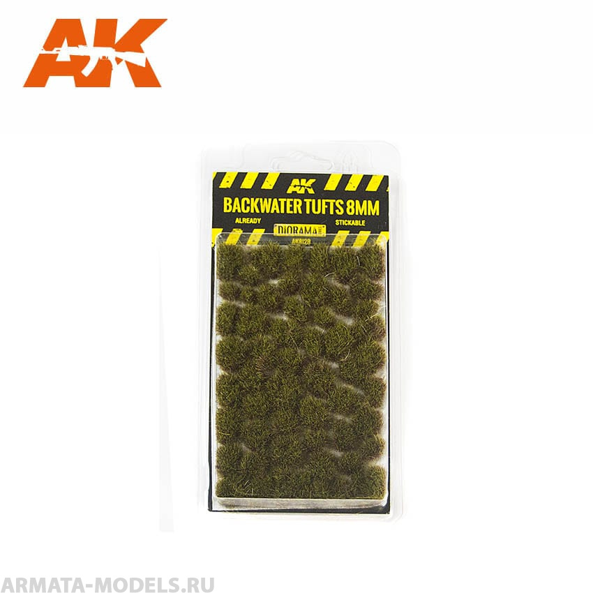 

AK8128 BACKWATER TUFTS 8mm, Однотонный