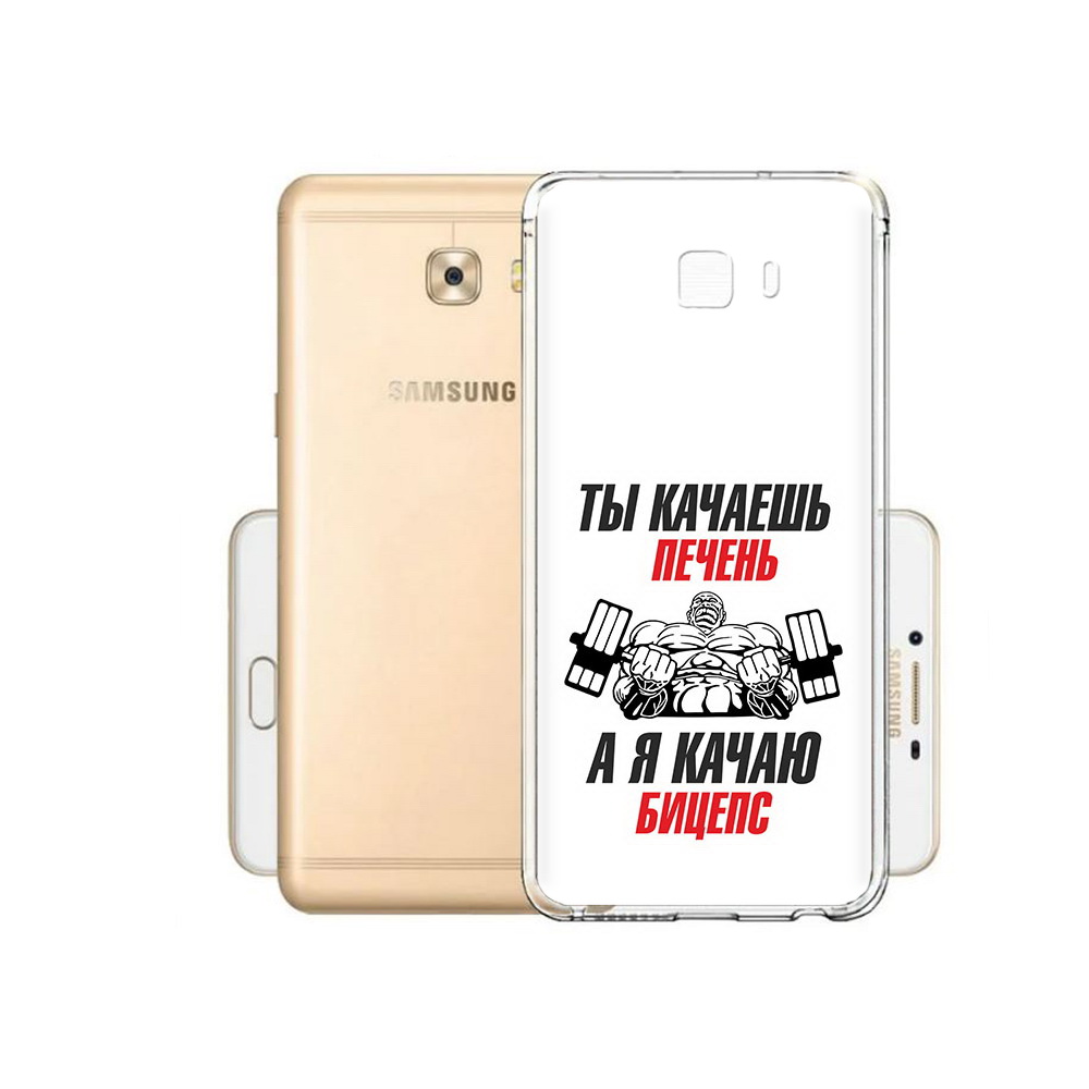 

Чехол MyPads Tocco для Samsung Galaxy C9 Pro бодибилдинг качаю бицепс, Прозрачный, Tocco