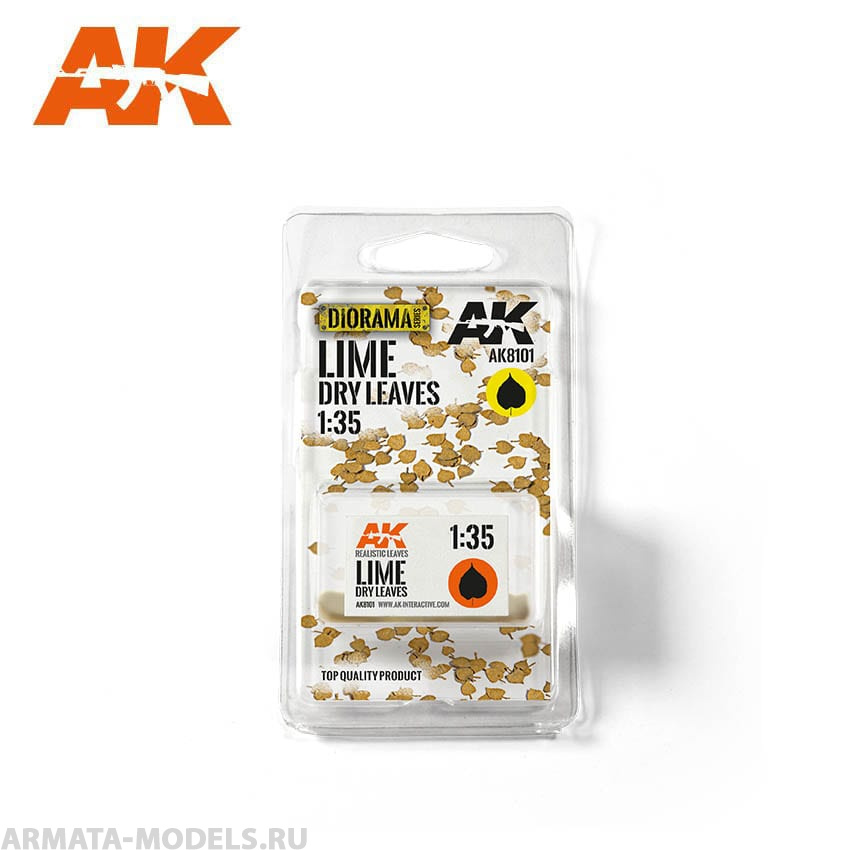 

AK8101 Lime 1:35, Однотонный