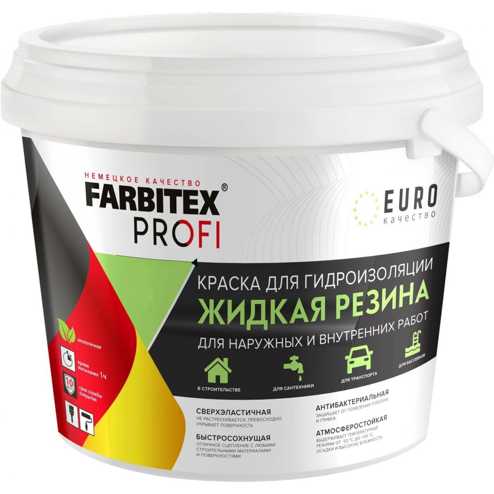 Акриловая краска для гидроизоляции FARBITEX Жидкая резина (белый; 2.5 кг) 4300008705 влагостойкая интерьерная акриловая краска farbitex