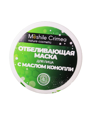 

Отбеливающая маска для лица с маслом конопли, 150 г