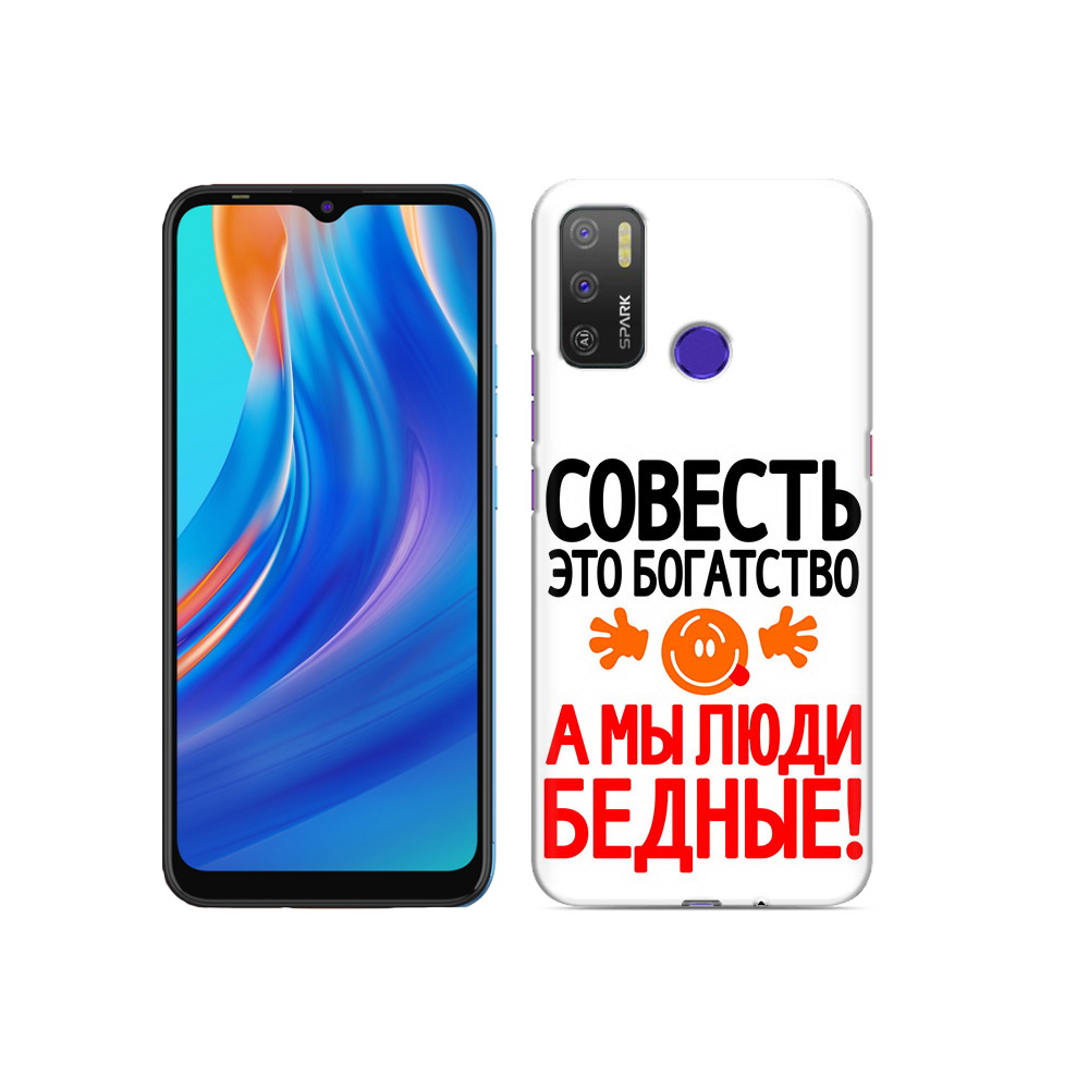 

Чехол MyPads Tocco для Tecno Spark 5 Air совесть, Прозрачный, Tocco