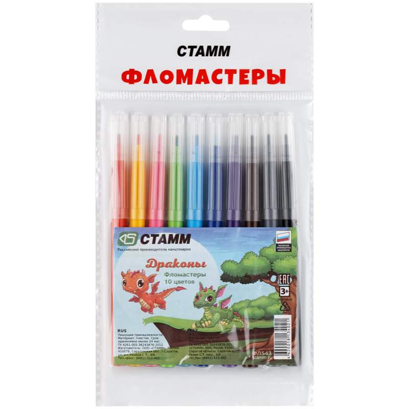 

Набор фломастеров Стамм "Драконы", арт. 323271, 10 цв х 5 упак.