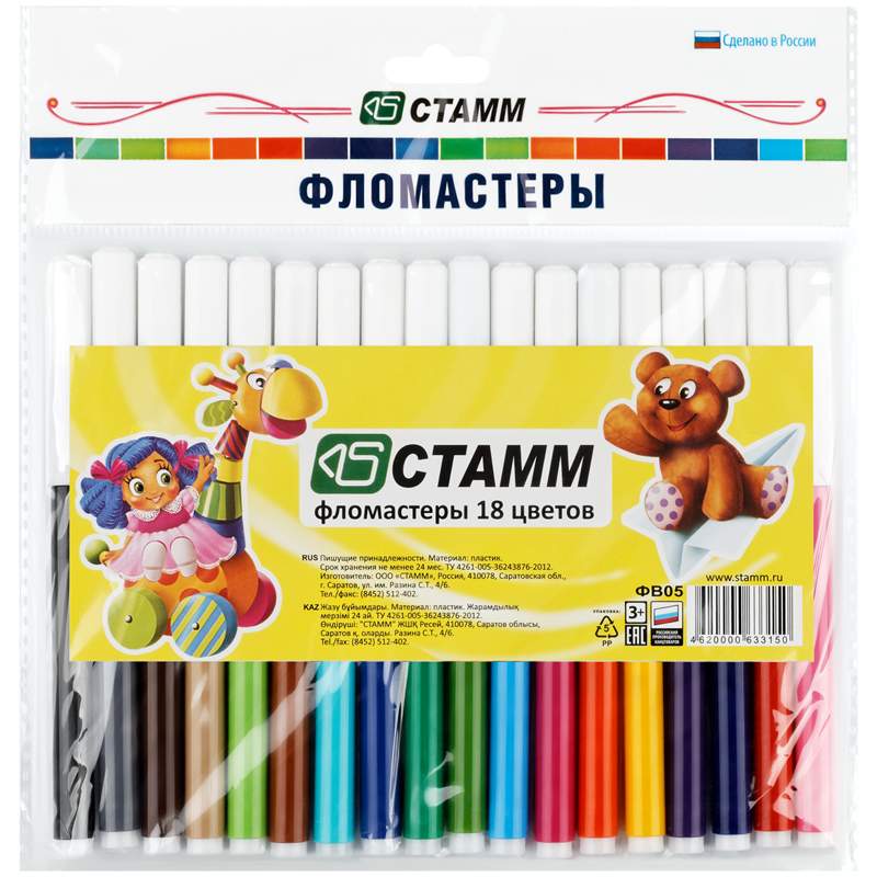 

Набор фломастеров Стамм "Веселые Игрушки", арт. 323971, 18 цв х 5 упак.