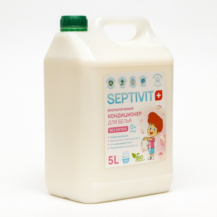 Кондиционер SEPTIVIT 