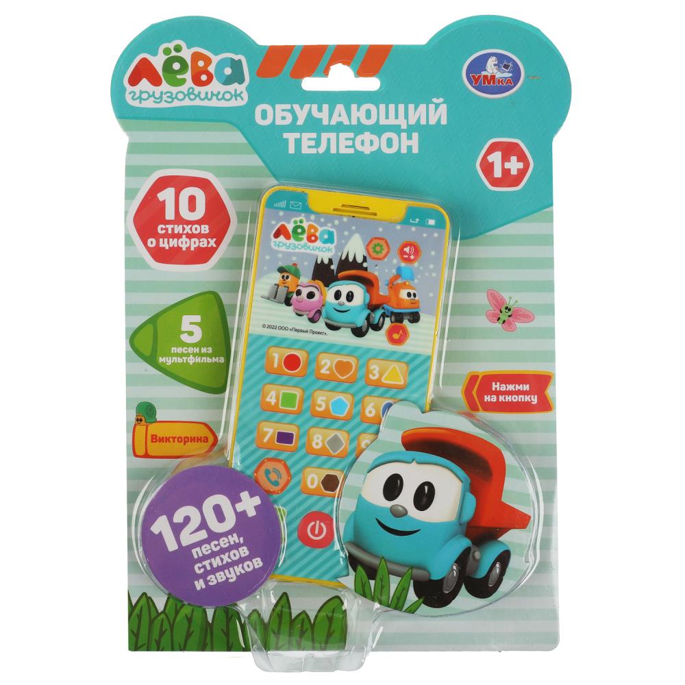 

Обучающий телефон Грузовичок Лева, 120 песен, стихов, звуков УМка HT830-R38