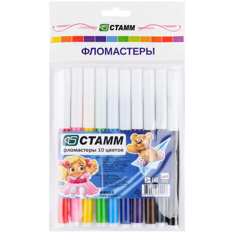 

Набор фломастеров Стамм "Веселые Игрушки", арт. 231466, 10 цв х 5 упак.