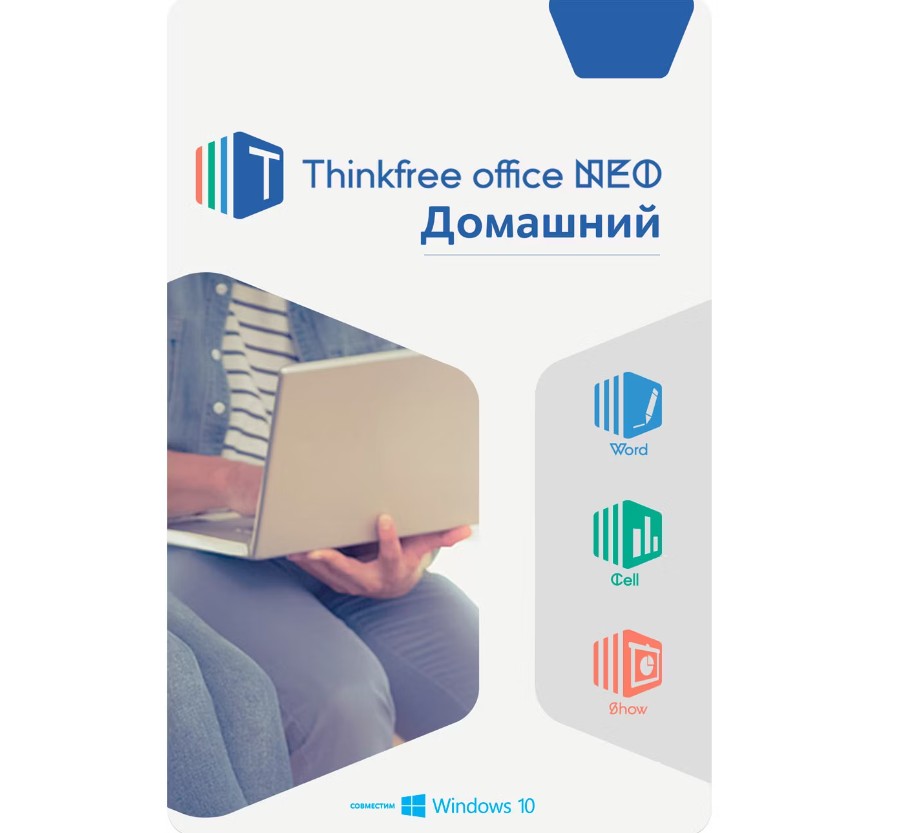 

Программное обеспечение для ПК Hancom Thinkfree Office Neo, бессрочный, Thinkfree Office Neo