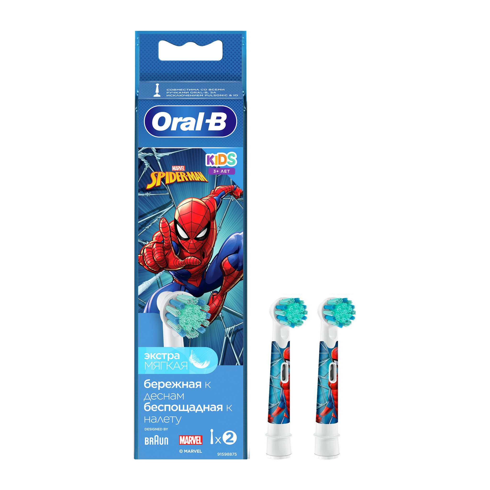 Насадка для электрической зубной щетки Oral-B EB10S-2-SPIDER-MAN ы в картинках наглядное пособие для педагогов логопедов воспитателей и родителей