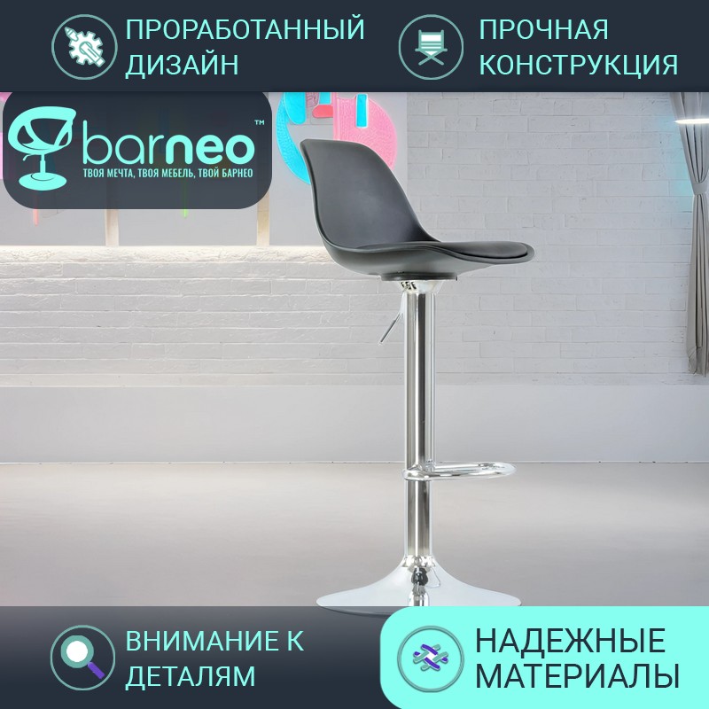 Барный стул со спинкой BarneoPro N-39 Soft, стул черн пластик, экокожа, хром, кухонный