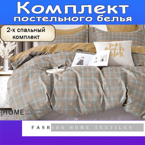 

Комплект постельного белья Alanna, Сатин люкс, 2-x спальный, наволочки 70x70, Мунайс
