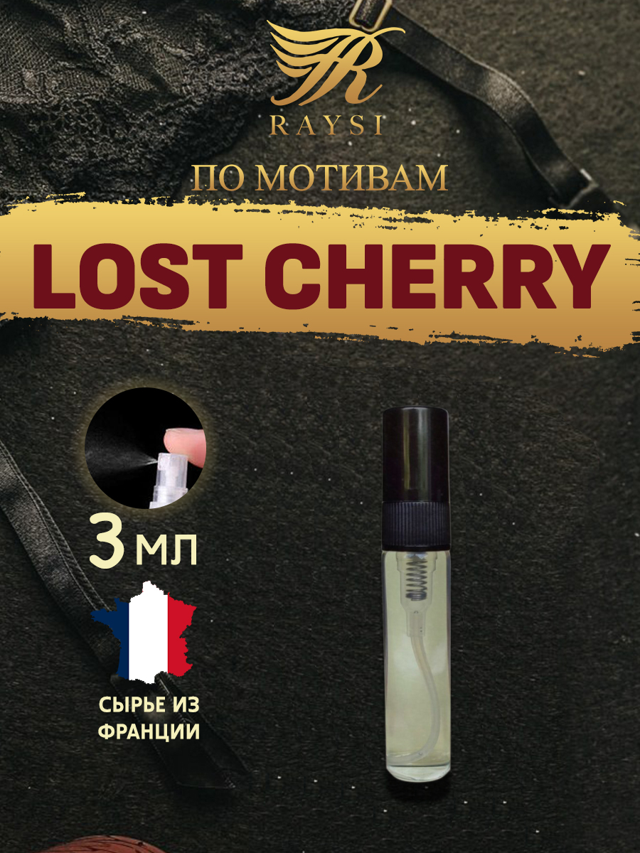 Масляные духи RAYSI по мотивам Tom Ford Lost Cherry 3 мл