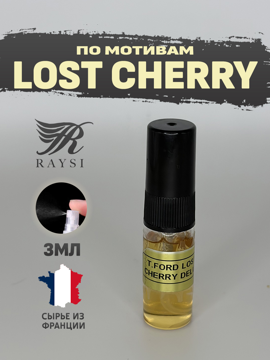 Масляные духи RAYSI по мотивам Tom Ford Lost Cherry 3 мл