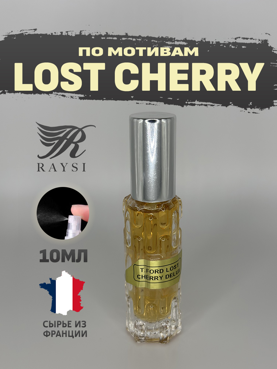 Масляные духи RAYSI по мотивам Tom Ford Lost Cherry 10 мл