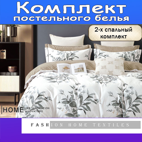 

Комплект постельного белья Alanna, Сатин люкс, 2-x спальный, наволочки 70x70, Мунайс