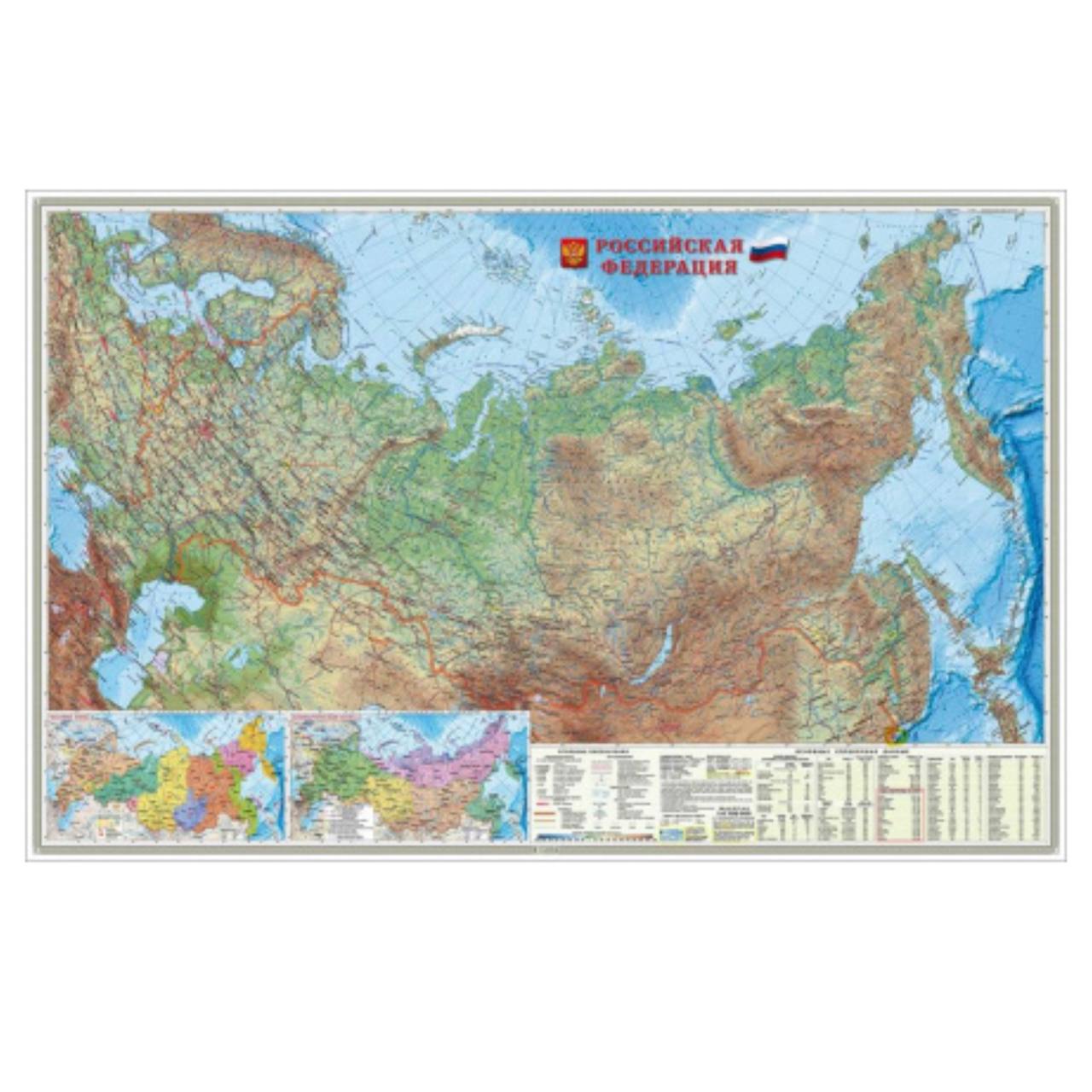 Карта настенная. Россия Физическая. М1:6,7 млн. 124х80 см. ГЕОДОМ 100049702745