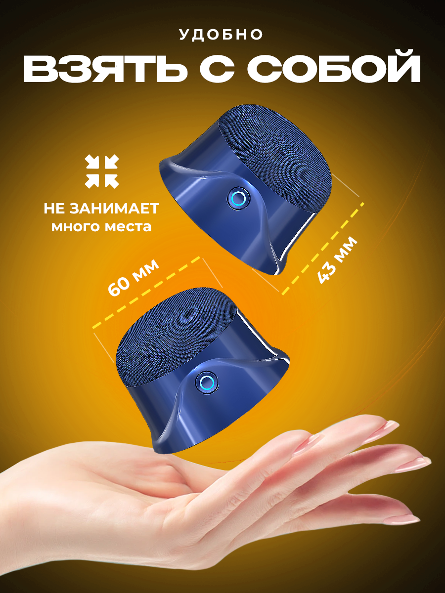 

Портативная колонка NoBrand Blue