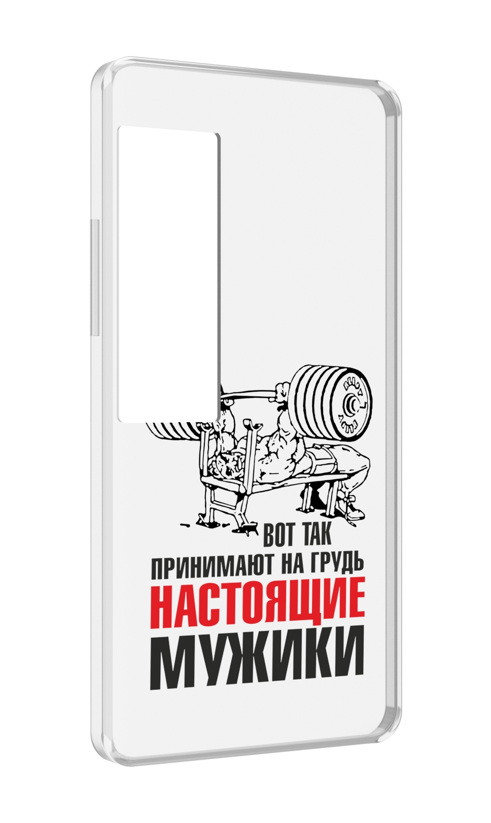

Чехол MyPads бодибилдинг для мужиков для Meizu Pro 7 Plus, Прозрачный, Tocco