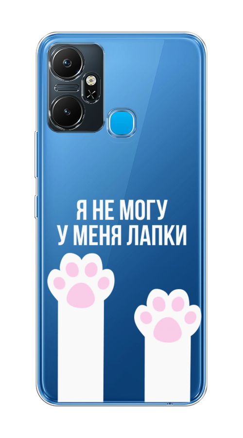 

Чехол на Infinix Smart 6 Plus "У меня лапки", Белый;розовый, 3102350-6
