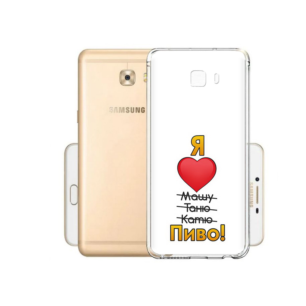 

Чехол MyPads Tocco для Samsung Galaxy C9 Pro Я люблю машу таню катю пиво, Прозрачный, Tocco