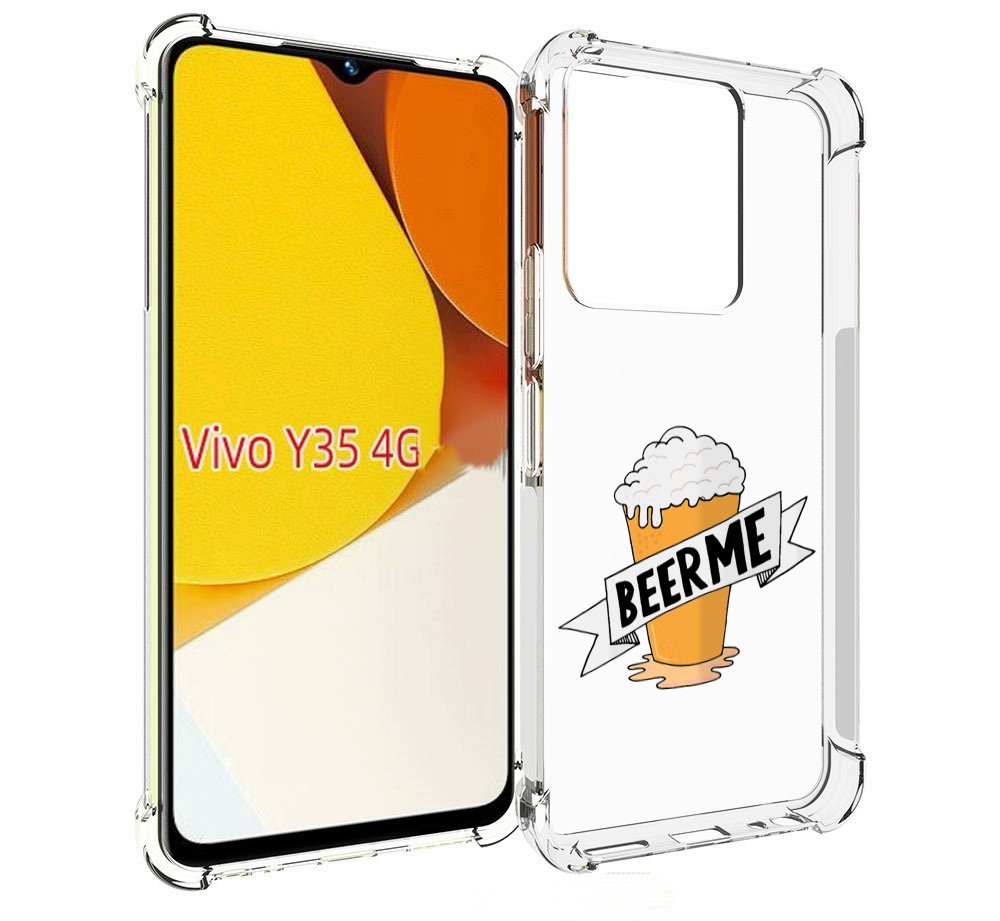 

Чехол MyPads Beer-me для Vivo Y35 4G 2022 / Vivo Y22, Прозрачный, Tocco