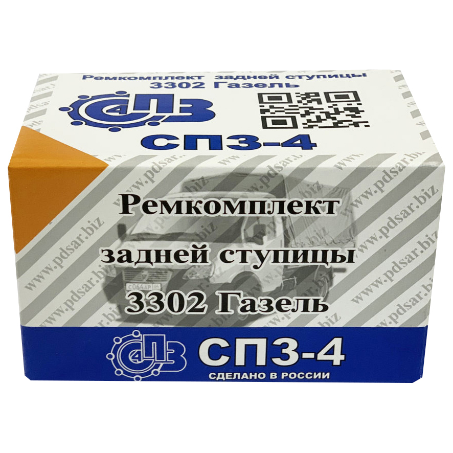 

Ремкомплект ступицы ГАЗель (№7510+7509+сальник) задн. СПЗ-4