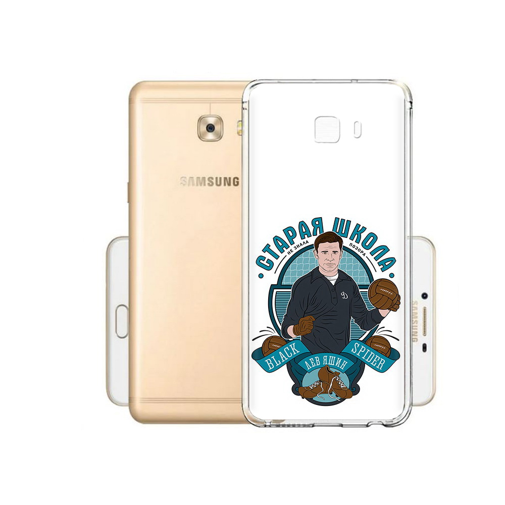 

Чехол MyPads Tocco для Samsung Galaxy C9 Pro Старая школа, Прозрачный, Tocco