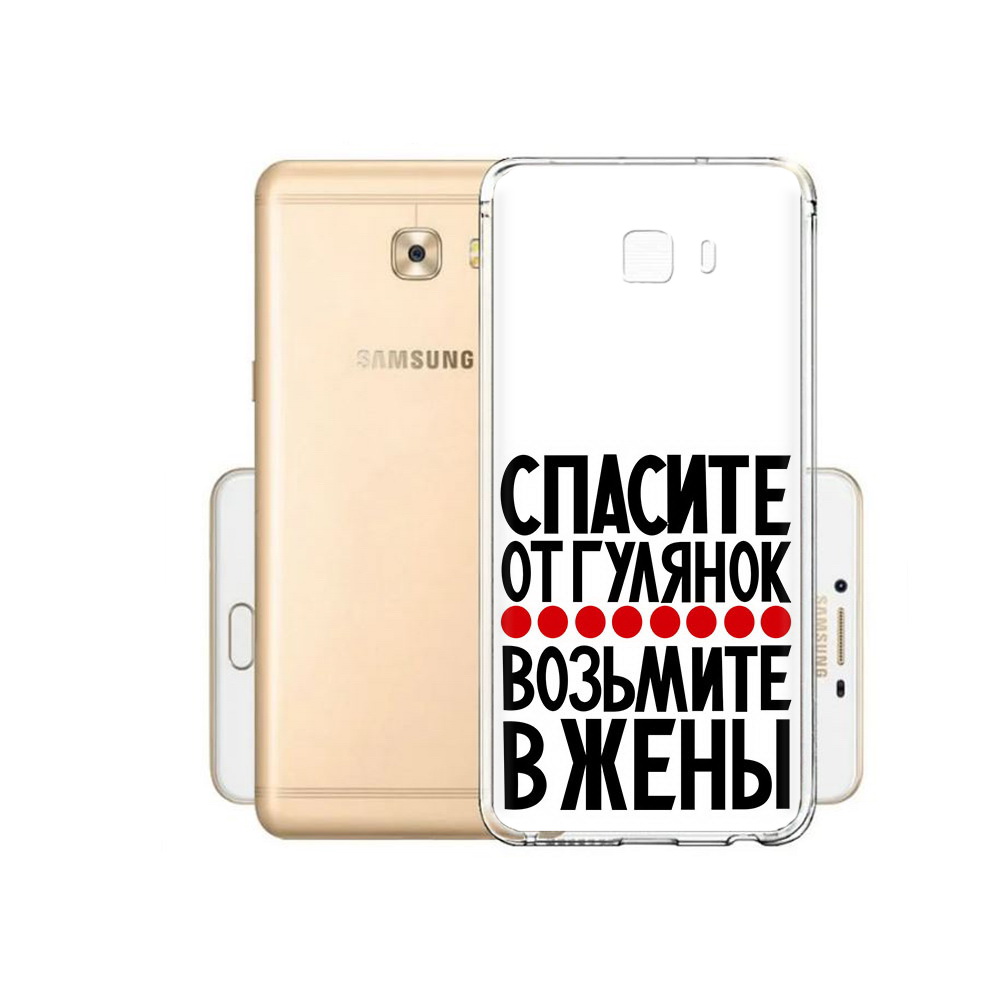 

Чехол MyPads Tocco для Samsung Galaxy C9 Pro Спасите от гулянок возьмите в жены, Прозрачный, Tocco