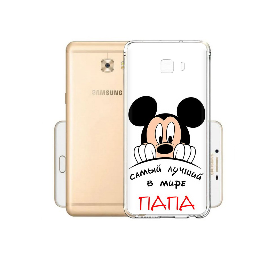 

Чехол MyPads Tocco для Samsung Galaxy C9 Pro Самай лучший папа Микки Маус, Прозрачный, Tocco