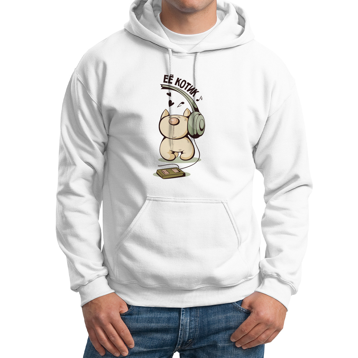 

Худи унисекс CoolPodarok Её котик есть пара белое 42 RU, Белый, M0113972