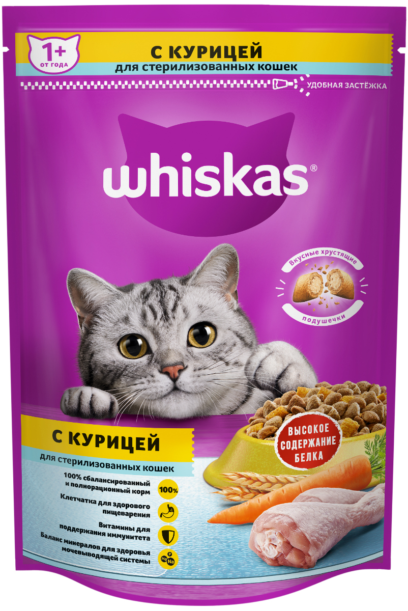 фото Сухой корм для стерилизованных кошек whiskas, подушечки с курицей, 0,35кг