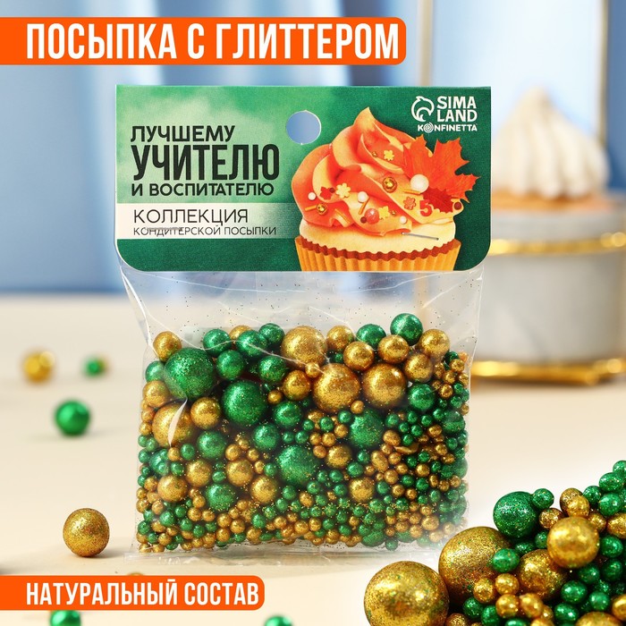 

Кондитерская посыпка «Лучшему учителю», 50 г.