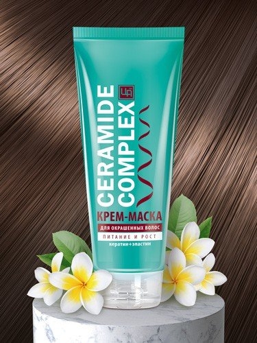 Крем маска Ceramide Complex для окрашенных волос, 220 г