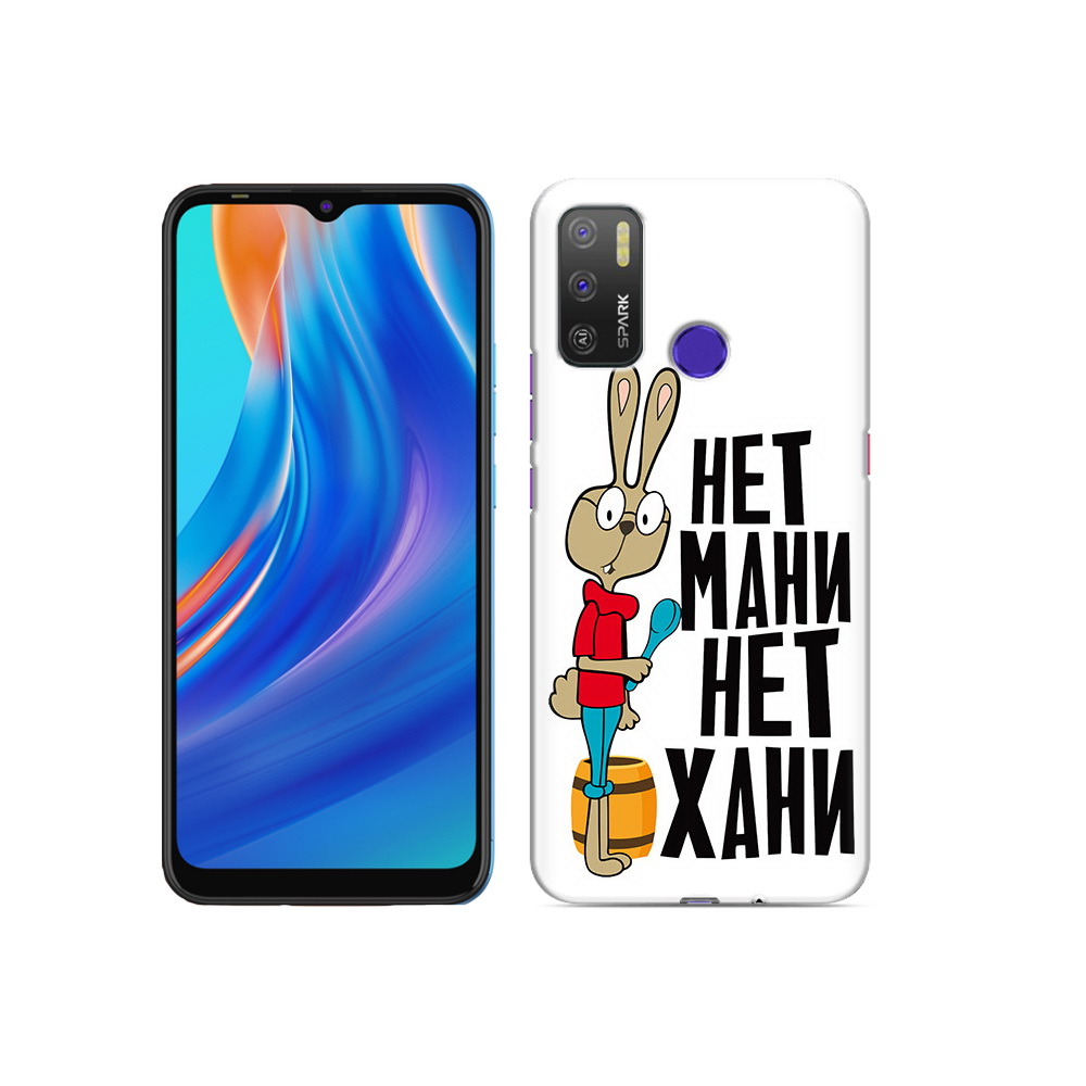 

Чехол MyPads Tocco для Tecno Spark 5 Air нет мани нет хани, Прозрачный, Tocco