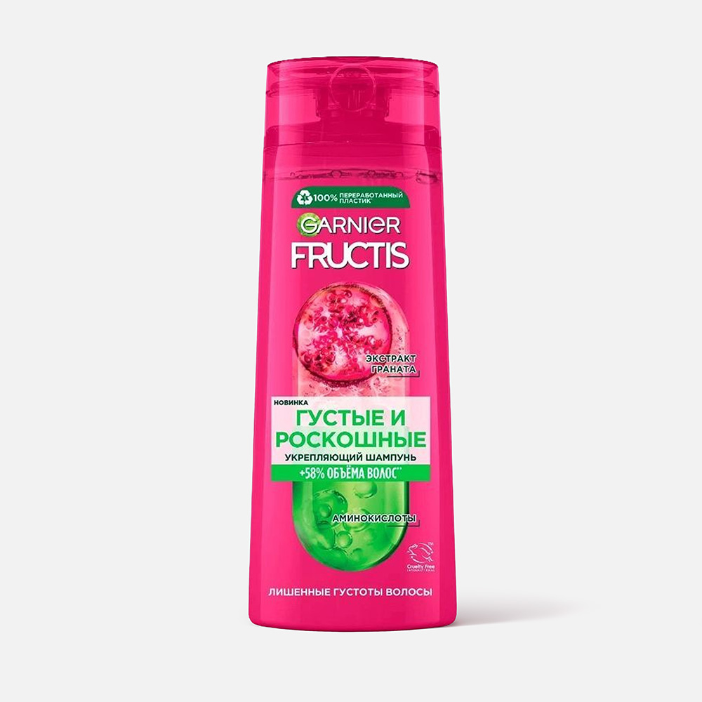 Шампунь GARNIER FRUCTIS Густые и роскошные волосы 400мл