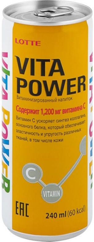 Витаминизированный напиток Vita Power 240 мл Упаковка 30 шт