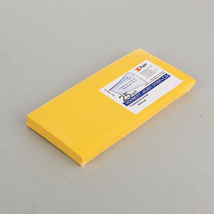 

Конверт С65 114х229 мм, цветной, силиконовая лента, 120 г/м, жёлтый (25 шт), Желтый