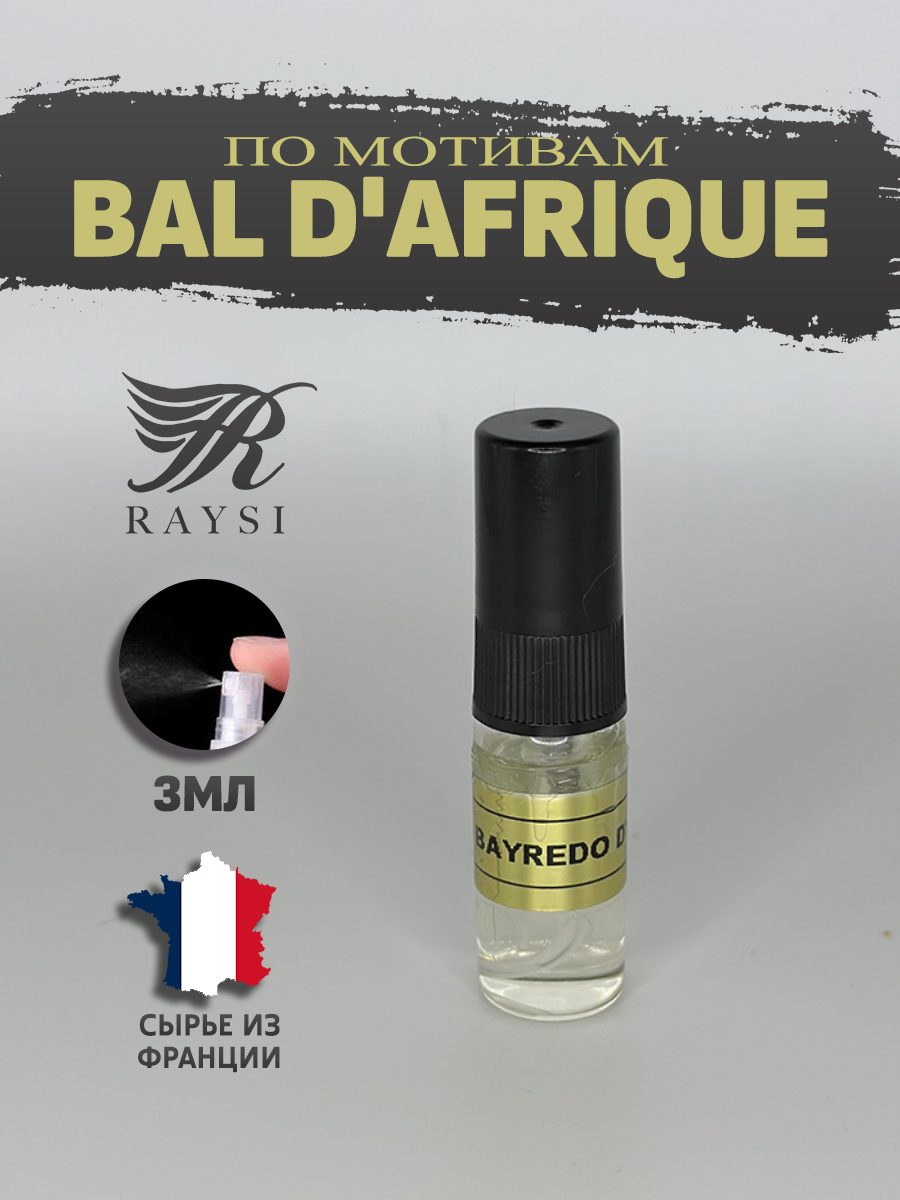 Масляные духи RAYSI по мотивам Byredo Bal DAfrique 3 мл