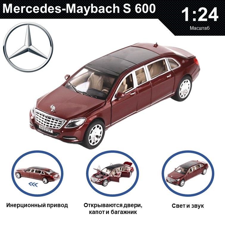 

Машинка металлическая WIZZAL инерционная 1:24 Mercedes-Benz, Бордовый, 08958