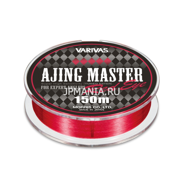 Леска монофильная VARIVAS AJING MASTER ESTHER RED EYE (VAMERE150-04 (150 м 0,104мм)