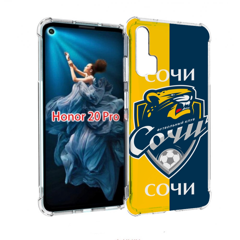 

Чехол бампер MyPads фк сочи для Honor 20 Pro противоударный, Прозрачный, Tocco