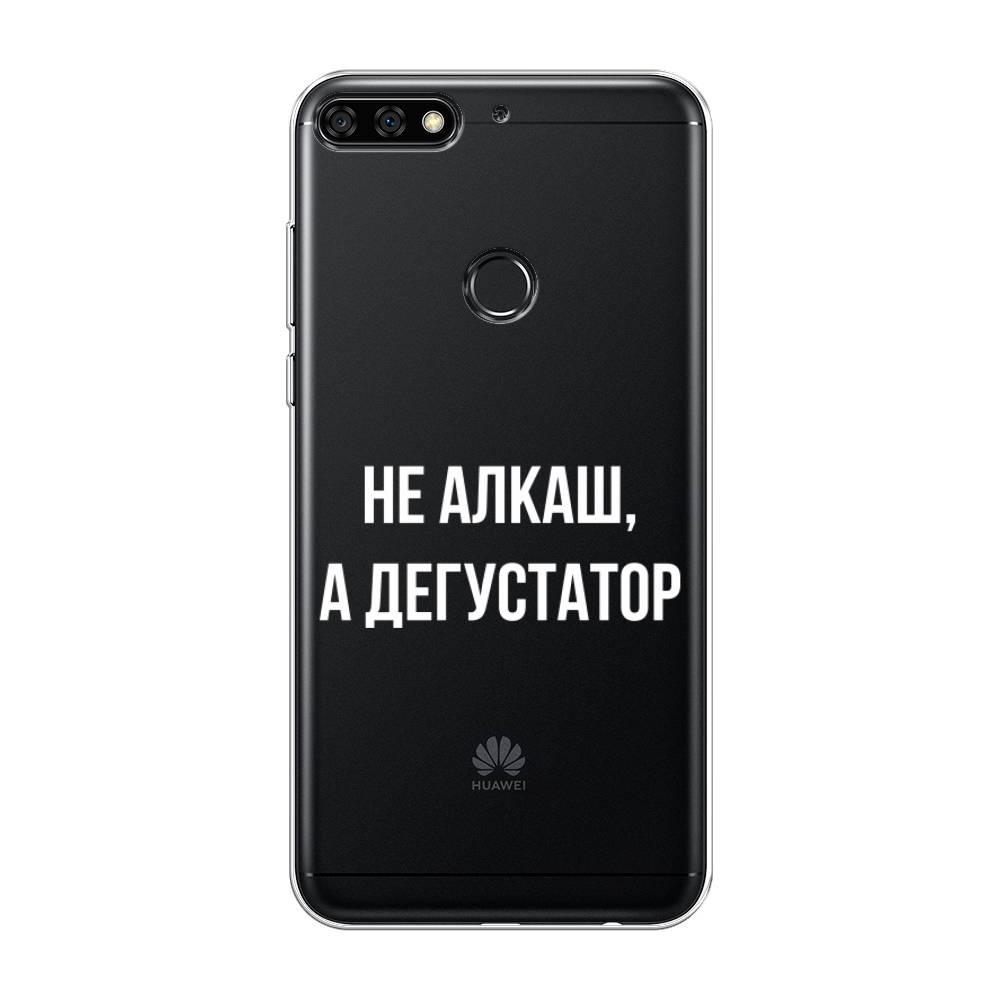 

Чехол на Huawei Y7 Prime 2018 "Дегустатор", Белый;бежевый, 66450-6